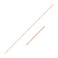 Cable Link Chain in 14k Rose Gold (0.50 mm)