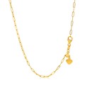 Adjustable Paperclip Chain in 14k Yellow Gold (1.50 mm)