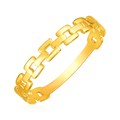 14k Yellow Gold Chain Link Ring